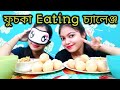 Phuchka  golgappa  panipuri  eating challenge   stay with ishani 