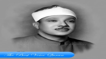 الشيخ عبدالباسط عبدالصمد وتلاوة رااااائعة من سورة التوبة اذاعية فترة الستينات HD