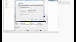 Создание разделов жесткого диска + бонус| PC-Lessons.ru Создание разделов жесткого диска + бонус| PC-Lessons.ru
