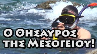 Τι χρυσοπληρώνουν οι Κινέζοι στην Ελλάδα;;;!!!