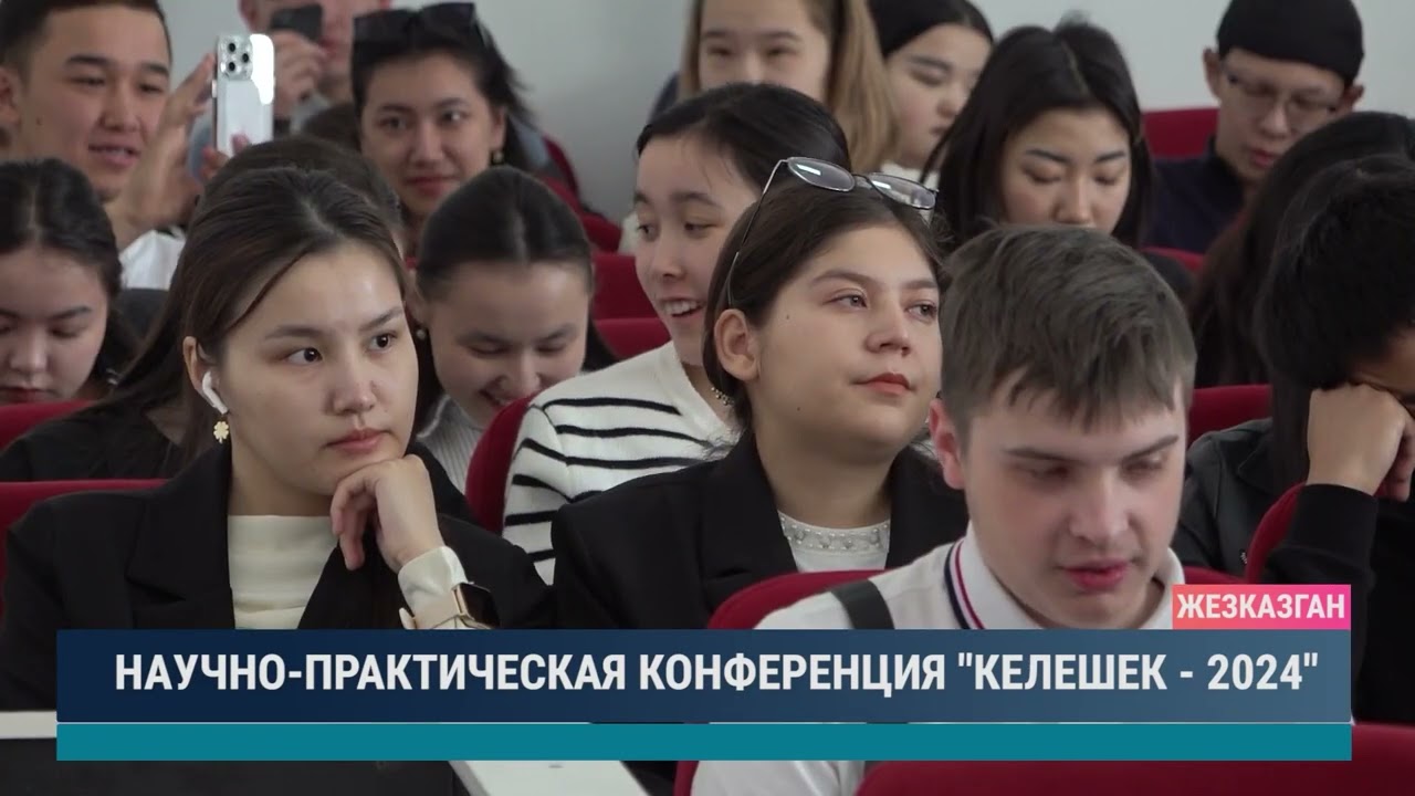 ULYTAU AQPARAT. Дневные новости. 05.04.2024