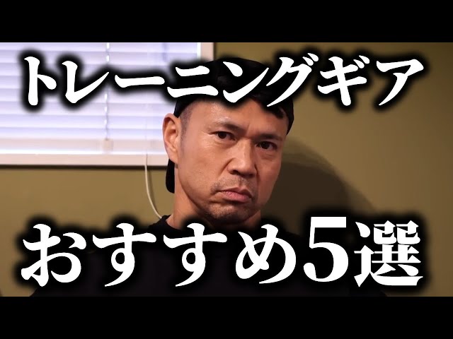 すJURASSIC GEAR トレーニングチューブ ジュラッシック木澤 す様専用JURASSIC GEAR トレーニングチューブ ジュラッシック木澤