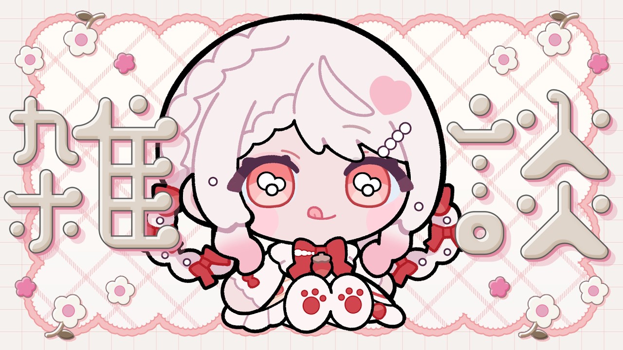 【雑談】今日こそは朝【かとーふれいず/#新人VTuber】