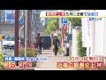 「ほんと勘弁してくれ」異例の暑さ…近畿初、5月に「猛暑日」兵庫・豊岡市で35・3度を観測　大阪市内でも31.5度の真夏日に #short