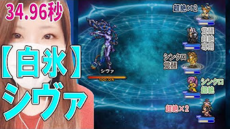 Ffrk実況 無課金 ファイナルファンタジーレコードキーパー うさみ Youtube