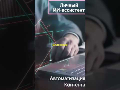 Топ-3 НЕЙРОСЕТИ -