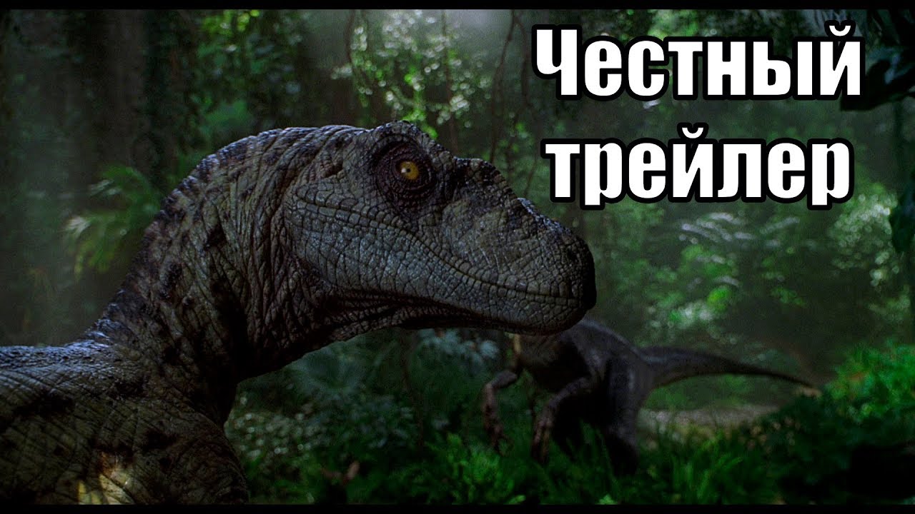 Мерседес парк юрского периода Мерседес парк юрского периода
