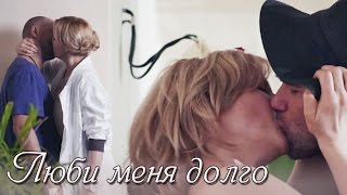 Марина и Олег. Склифосовский. &quot;Люби меня долго...&quot;