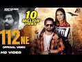 112 NE Official Lyrical Video Ankiit Baliyann Vaishali Chaudhary New Haryanvi Song 2025 112 NE Official Lyrical Video Ankiit Baliyann Vaishali Chaudhary New Haryanvi Song 2025