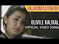 Rajamma @ Yahoo || Olivile Kalikal Video Song |Official |