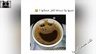 نكت جزائرية مضحكة جدا 74