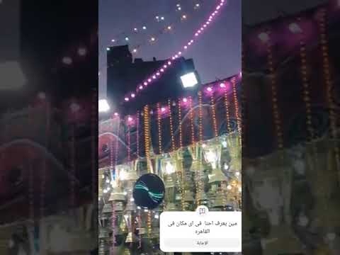 رمضان فى مصر حاجه تانيه والسر في التفاصيل رمضان في مصر غير الدنيا طعمه بطعم النيل رمضان