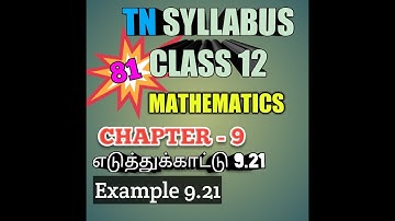 TN New Syllabus/12th Maths/Chapter-9/Example-9.21/Video-81