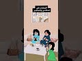😭😭😂#اكسبلور #explore #fyp