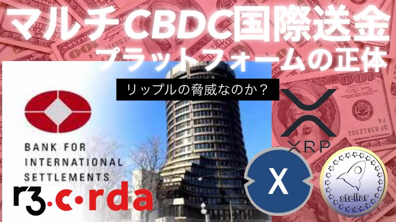 ビットコイン勝つ人は情報を追い続ける LINE link 取引所閉鎖 SBI 北尾社長 リップルは暴騰する イーサリアム - ontake