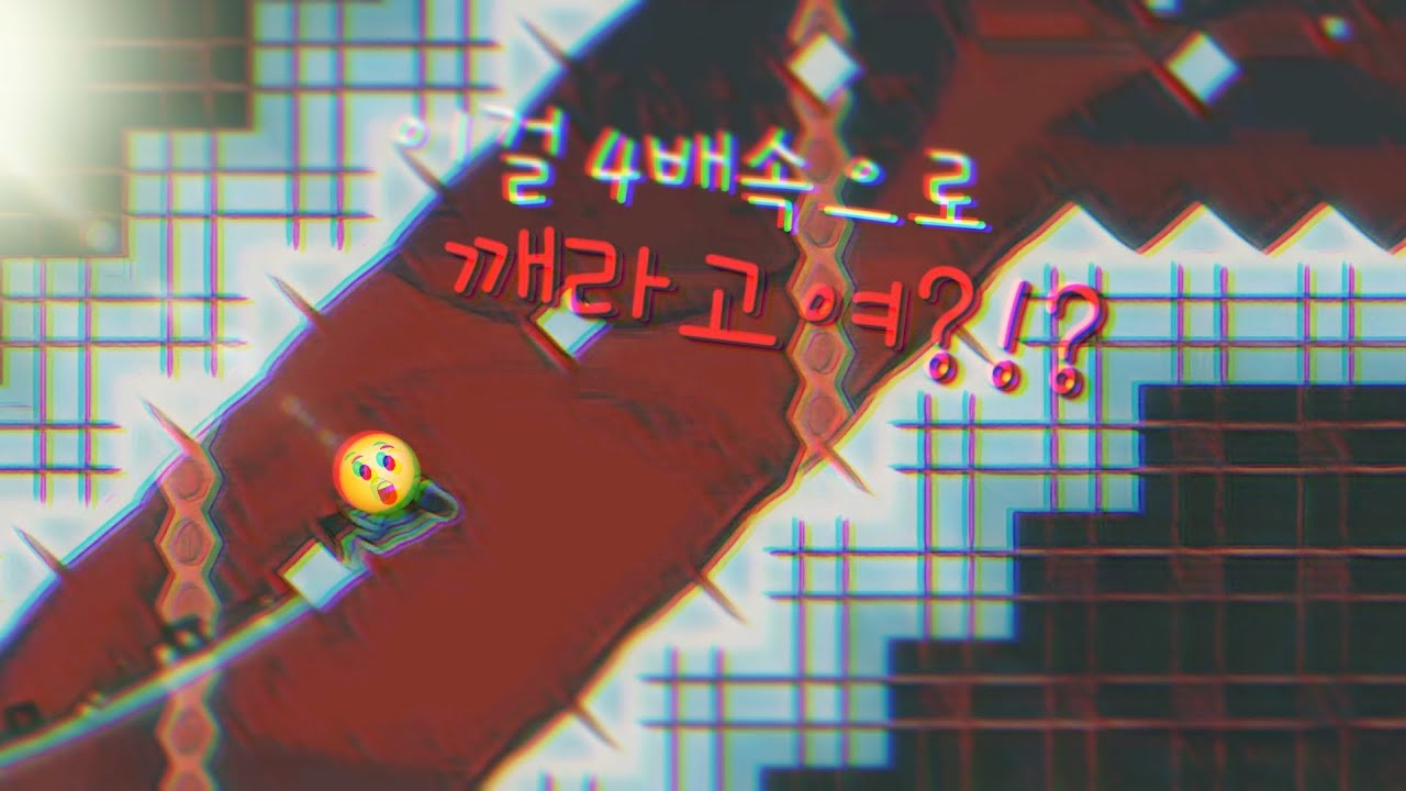 지메 모든 공식맵 비행기파트 4배속으로 지나가기