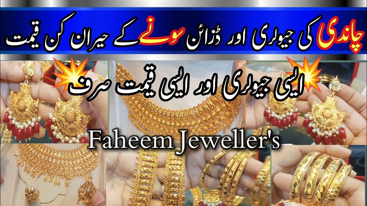 Wedding Silver Gold Jewellery Collection | Chandi K Bridal Sets With Price. 