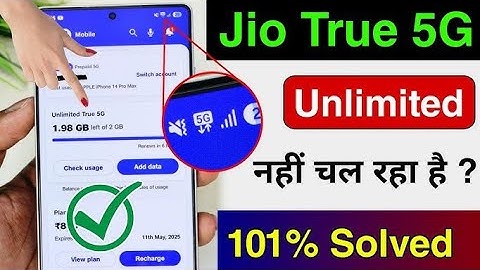 Jio Unlimited 5G Data Not Working | Jio 5G Not Working Problem Solution ✅