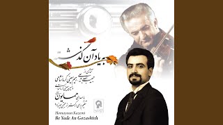 Download Lagu Be Yade an Gozashteh, Moghaddameh (bayat-esfahan) MP3