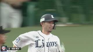 本日のパ主催試合のHRに「歓声ちょい足し」