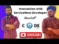 Interaction with Service Now Developer |  Service now Telugu | codenetra | Vamsi | Sr Data Analyst