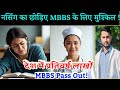 MBBS Student Life after mbbs karne ke baad government job, MBBS Hope Truth In Lakhs Students Career 