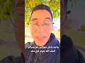 نكت واجد راجل سهرانين هو ومراتو انشاء الله نموت قبل منك Funny 