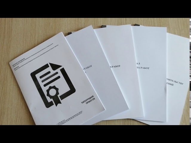 Эффективно и надежно: журналы строительных работ для лучшего управления ...