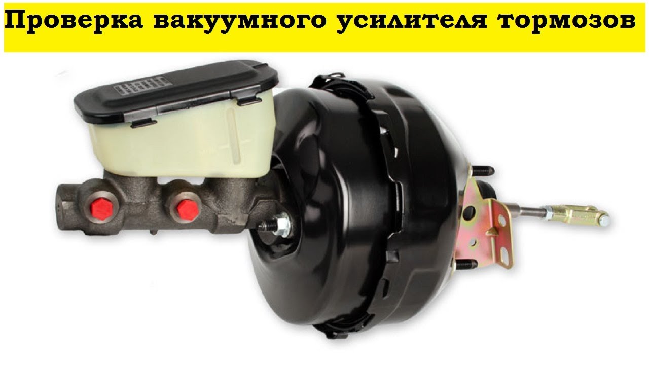 Уплотнитель вакуумного усилителя 2108