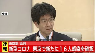 TBS NEWSのライブストリーム