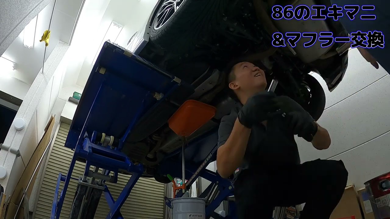 Muffler Replacement] Unequal length exhaust manifold, aftermarket