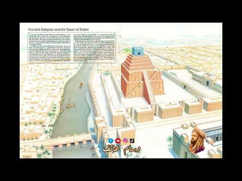 نبذة عن الصراع بين سرجون الأكدي ولوگال زاكيزي وسام هاتف