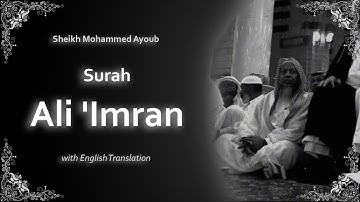 Ali Imran | سورة آل عمران | Sheikh Mohammed Ayoub | English Translation | الشيخ محمد ايوب