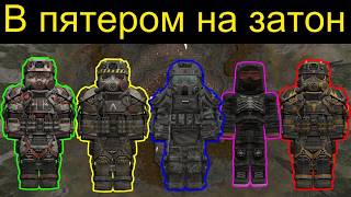 3 забега на Затон | STALCRAFT