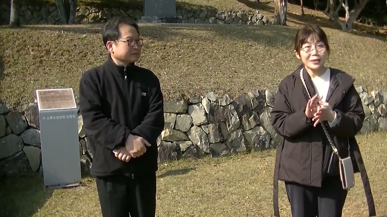 韓国 小鹿島（ソロクト）見学　2025年11月20日　納骨堂（慰霊塔）　花井院長碑　など