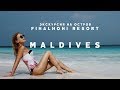 САМЫЙ КРАСИВЫЙ ОСТРОВ МАЛЬДИВ FIHALHOHI ISLAND RESORT MALDIVES ЭКСКУРСИЯ ИЗ МААФУШИ