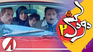 Serial Doodkesh 2 - Part 8 | سریال دودکش 2 - قسمت 8