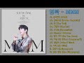 앨범 전곡 듣기 영탁YOUNGTAK 1ST ALBUM MMM 신사답게 갈색우산 담 재잘대 1080p 앨범 전곡 듣기 영탁YOUNGTAK 1ST ALBUM MMM 신사답게 갈색우산 담 재잘대 1080p