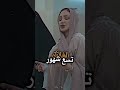 الشعرا شهد الشمري سمير صبيح شالتك تسع شهور شالاهه مره الشعرا شهد الشمري سمير صبيح شالتك تسع شهور شالاهه مره