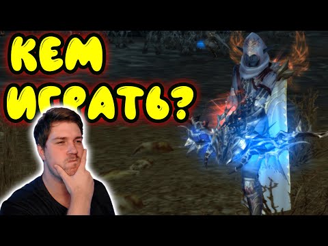Кем играть на новых серверах в Lineage 2 Essence?