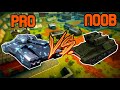 Pro Vs Noob #1 (funny video) - Tanki Online