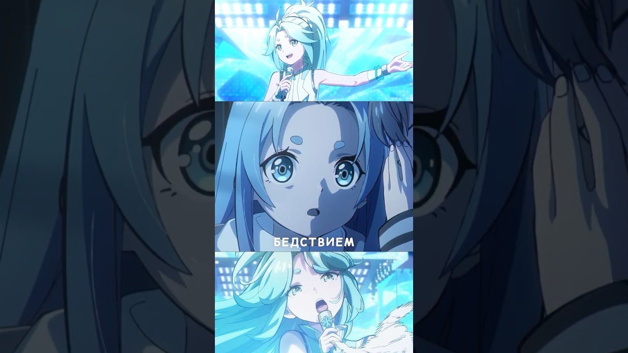 БЕДСТВИЕ ИЛИ ЕЕ УДАЧА? 