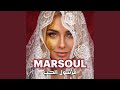 MARSOUL - مرسول الحب
