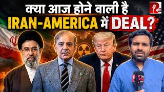 Iran-America Agreement Today or Last-Minute Twist? | Saurabh Shukla Explains