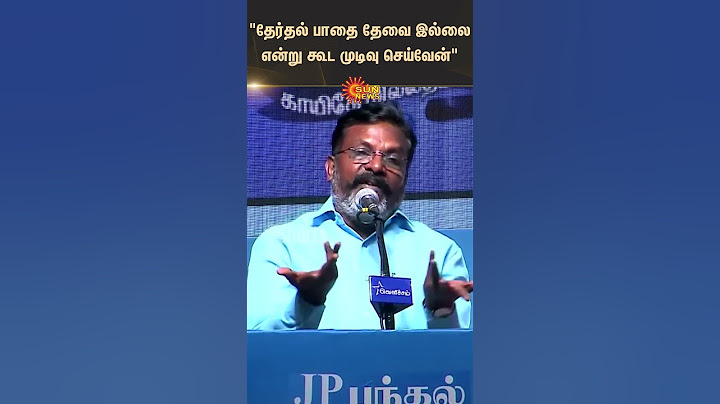 TholThirumavalavan | VCK Award 2025 | Election | Murugan | Shorts | Sun News