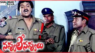 Navvule Navvulu Movie || Prithvi Hilarious Performance Scene || Anju Asrani