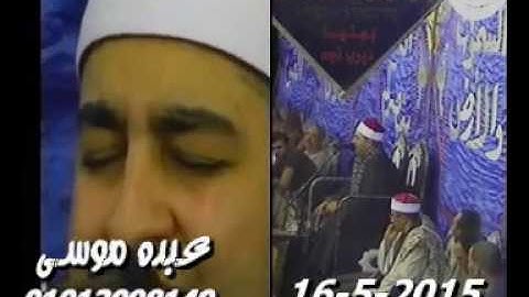 الشيخ محرم العطار سورة القيامة وقصار السور فى كراديس ديرب نجم شرقية 16-05-2015 تسجيلات عبده موسى