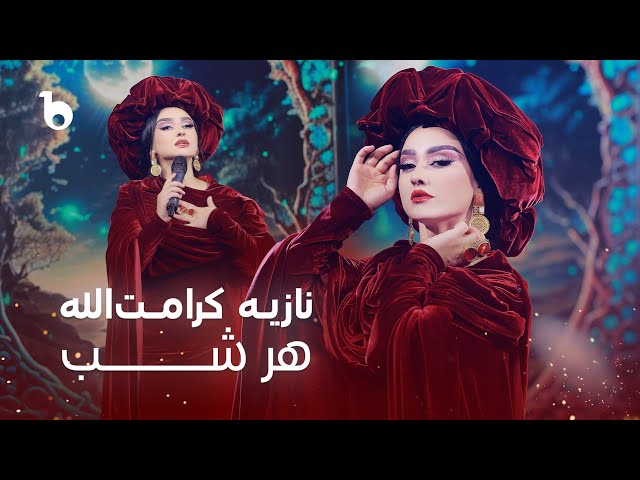 Noziya Karomatullo - Har Shab (CD Telayee - Eid Special Performance) | نازیه کرامت الله - هر شب