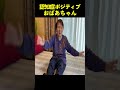 認定調査の練習なのに…なんか違う😂