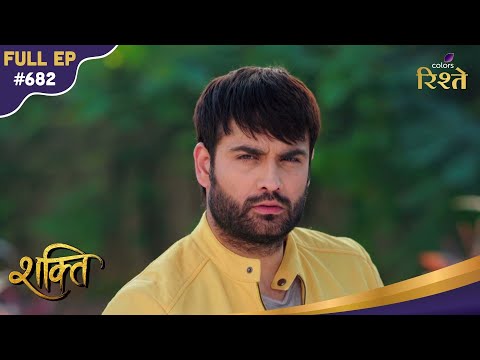 Shakti | Mohini Takes Action Against Harak Singh's Plot | Full Ep - 682 | Colors Rishtey